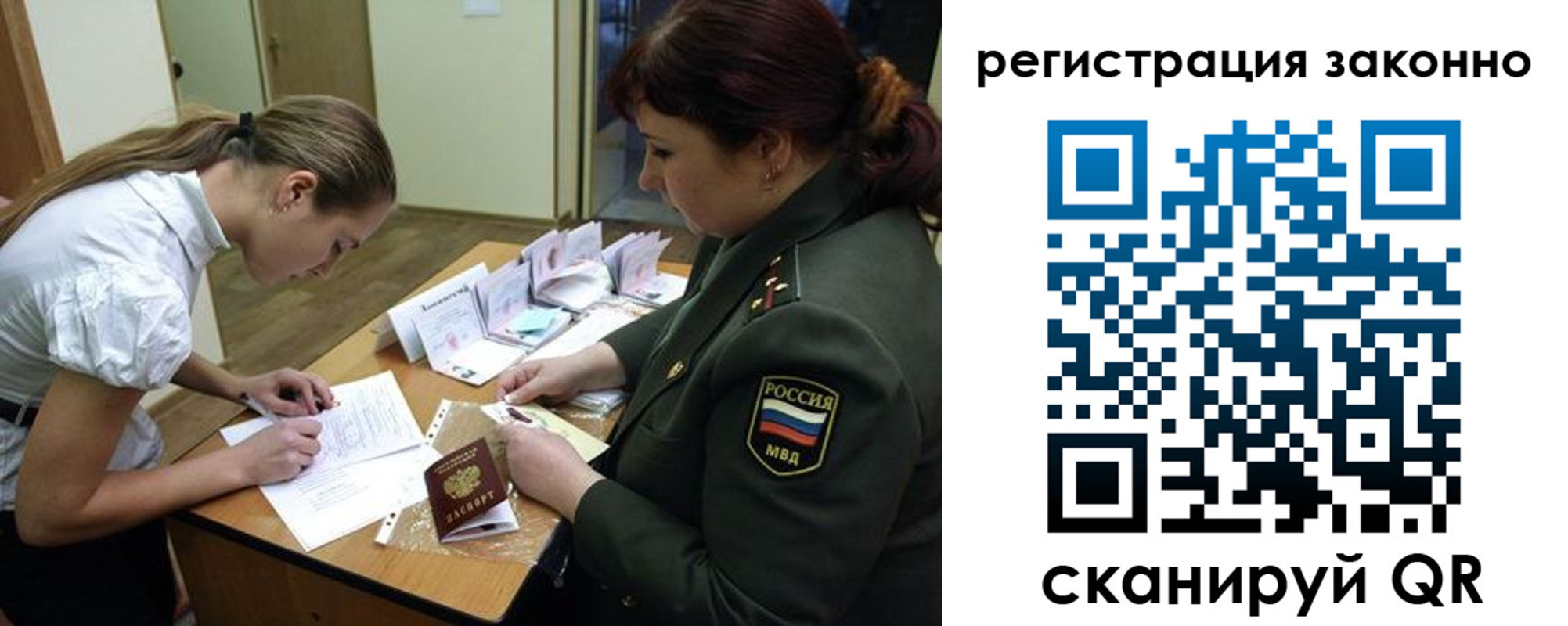 пропишу в квартире в Ханты-Мансийске