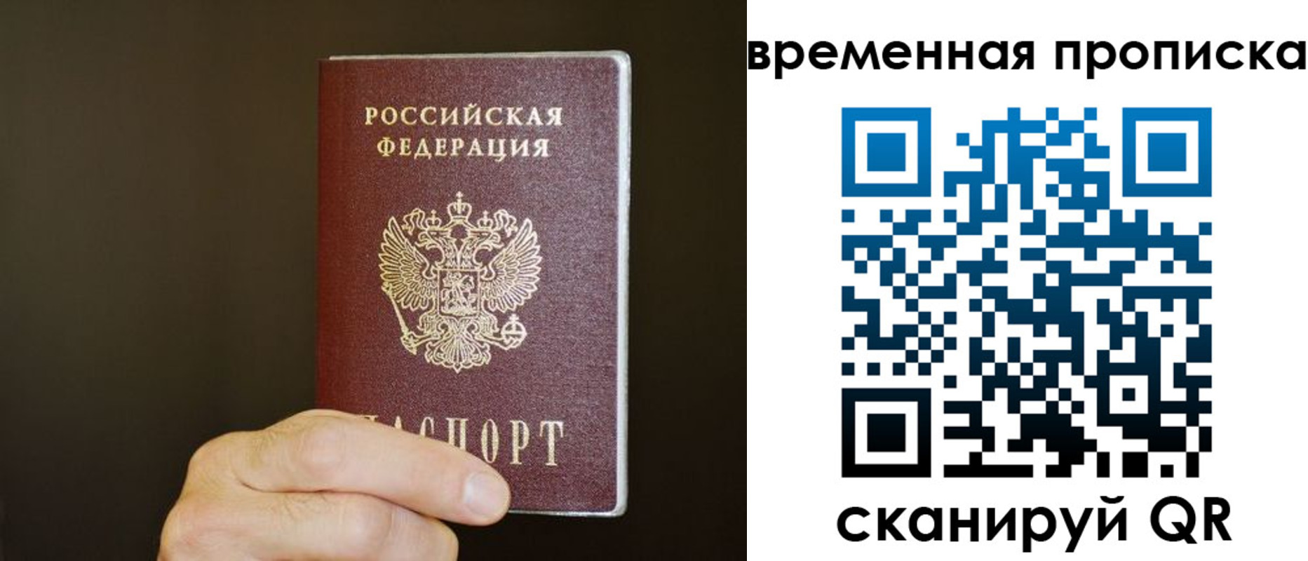 регистрация для школы в Ханты-Мансийске