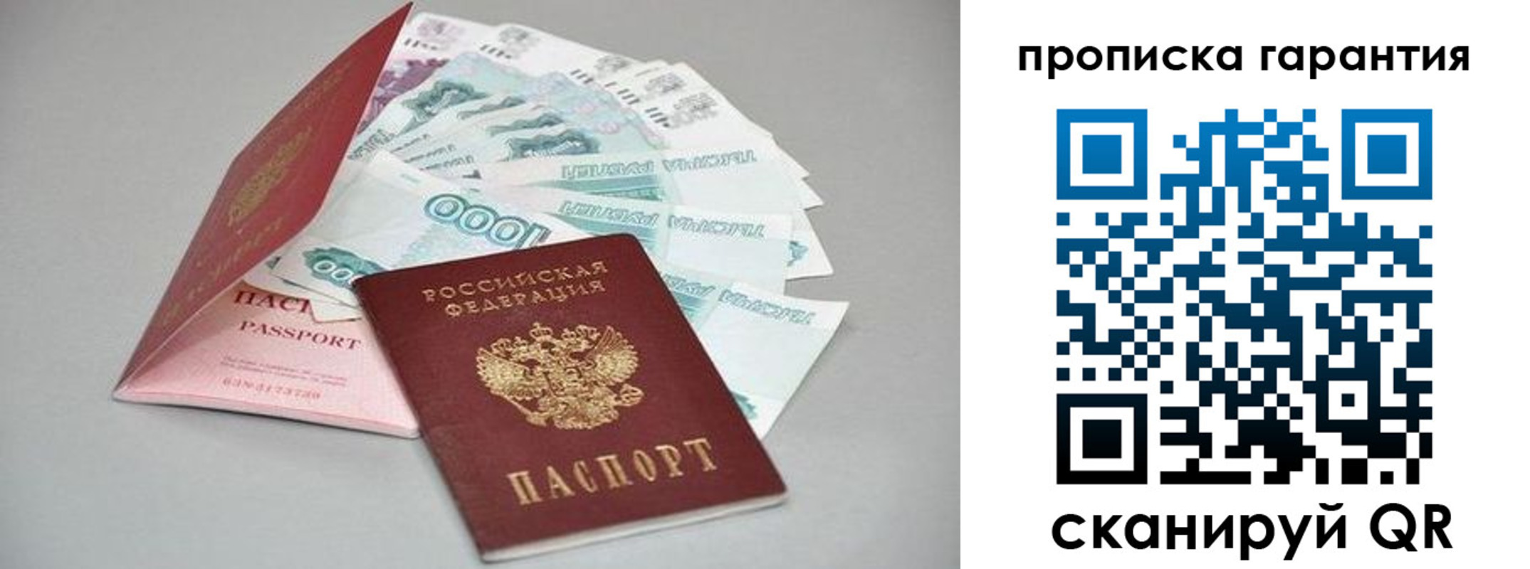 регистрация для школы в Ханты-Мансийске