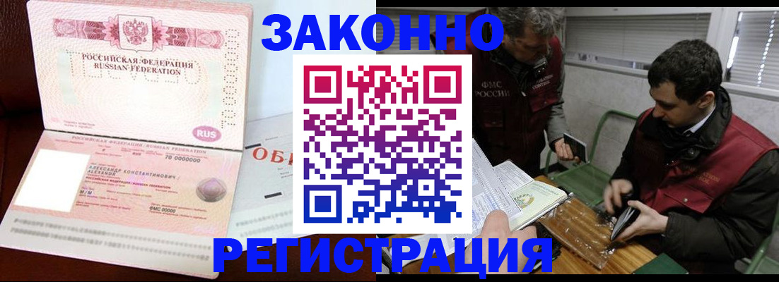 временная регистрация адрес в Ханты-Мансийске