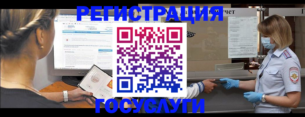 временная регистрация поиск в Ханты-Мансийске