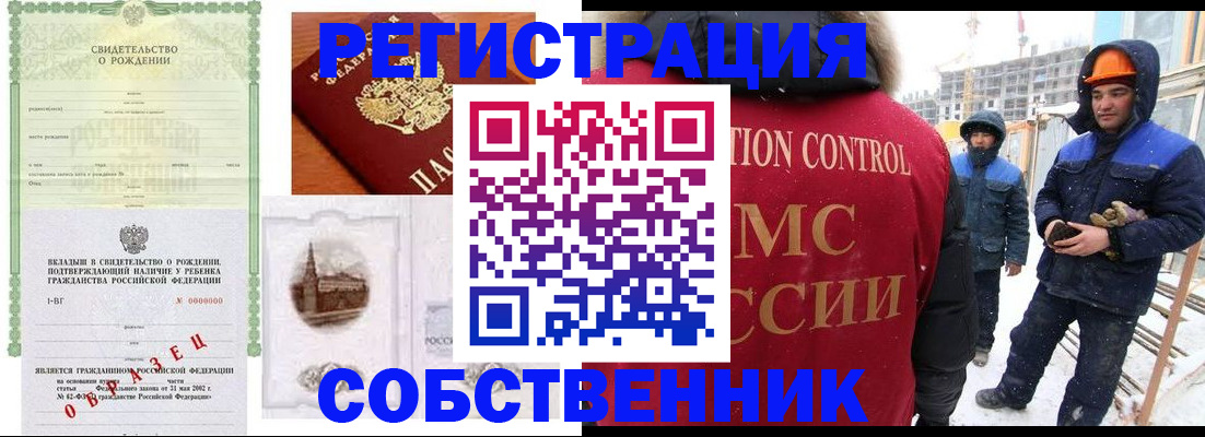 регистрация для дет. сада в Ханты-Мансийске