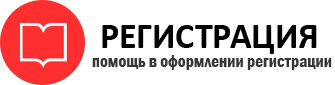 прописка в Ханты-Мансийске id497927